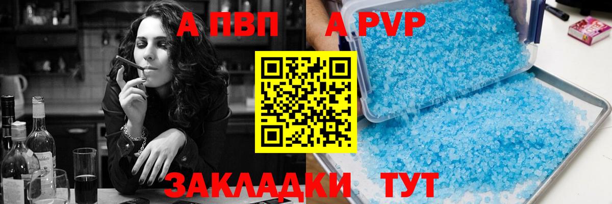 ГАШИШ  Вход с VPN  КОКАИН  Меф кристаллы  Добрянка  Конопля 