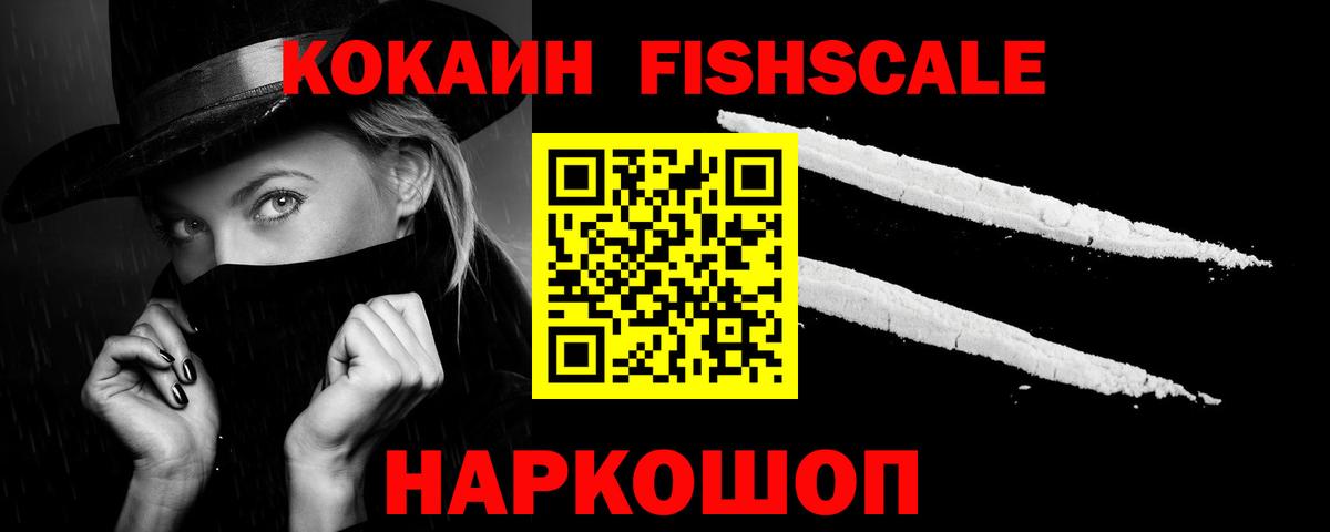Cocaine Колумбийский Добрянка