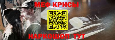наркотики Гудермес