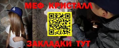 мдпв Балашиха