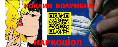 спиды Балахна