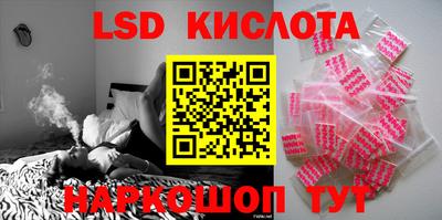 спиды Балахна