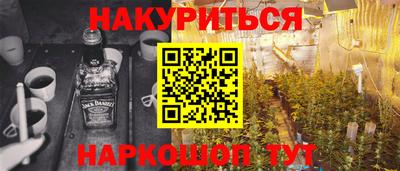 гашиш Балаково