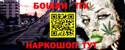 гашиш Балаково