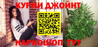 гашиш Балаково