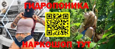 гашиш Балаково