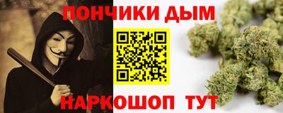 гашиш Балаково