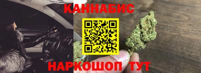 гашиш Балаково