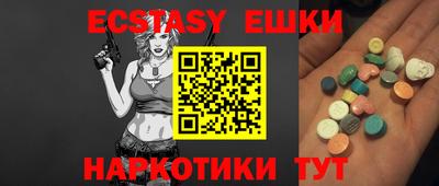 гашиш Балаково
