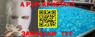 амфетамин Гуково