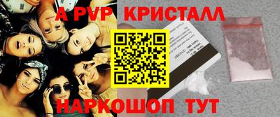 гашиш Балаково