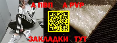 гашиш Балаково