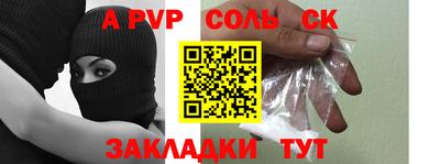 спиды Балахна