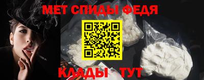 спиды Балахна