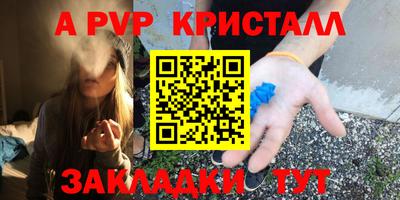 мдпв Балашиха