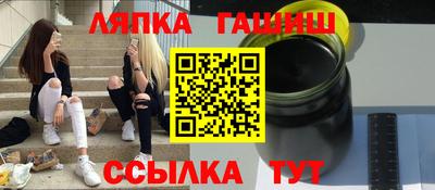 гашиш Балаково