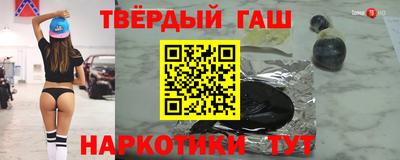 гашиш Балаково