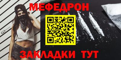 гашиш Балаково