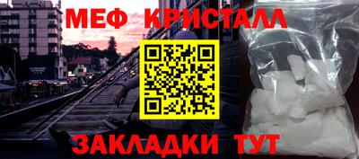 мдпв Балашиха