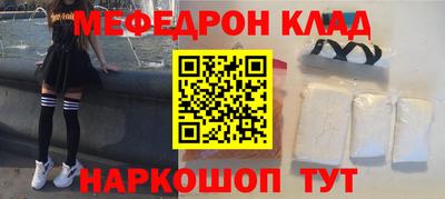 гашиш Балаково