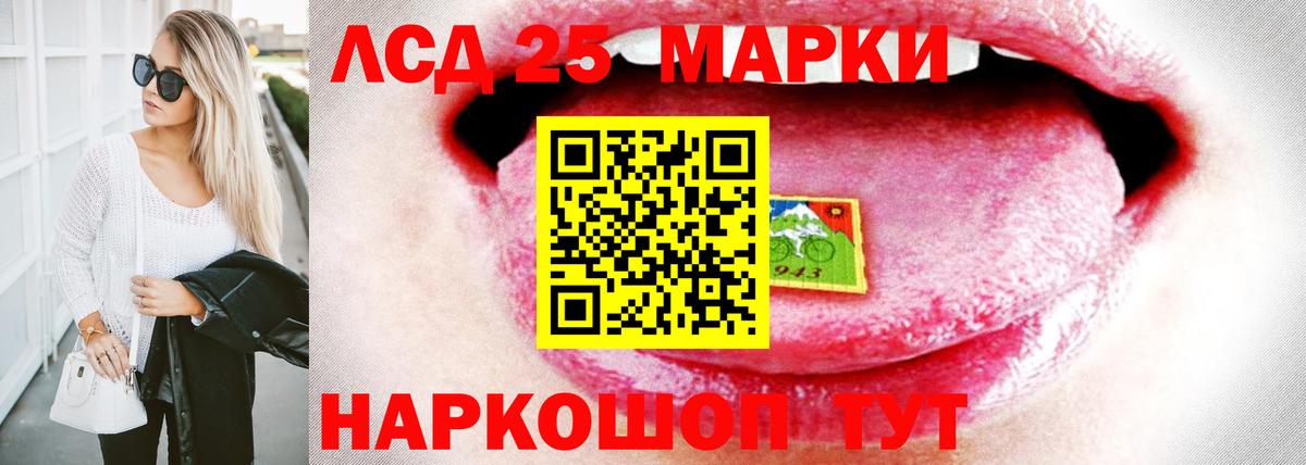 Добрянка  LSD-25 экстази кислота  Лсд 25 экстази ecstasy  Вход с VPN 