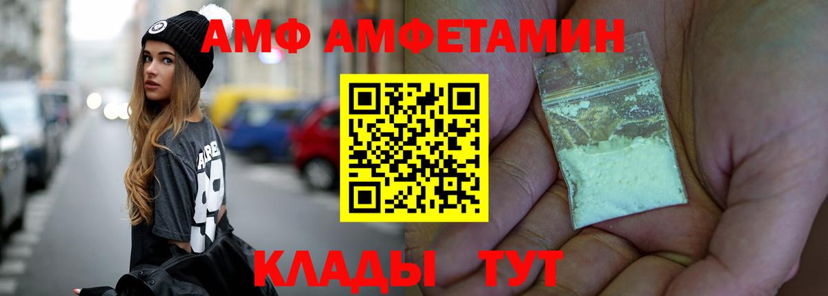 Метамфетамин Methamphetamine Добрянка
