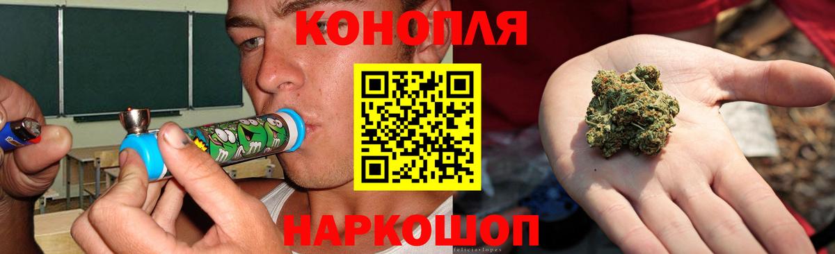 Конопля Ganja  Вход с VPN  Добрянка  Бошки марихуана AK-47  Бошки Шишки White Widow 