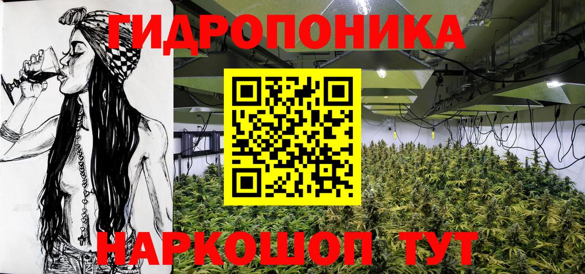Марихуана Ganja Добрянка